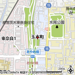 大阪府茨木市玉水町周辺の地図