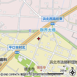 静岡県浜松市浜名区平口454周辺の地図
