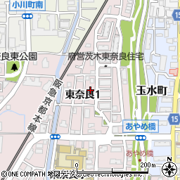 大阪府茨木市東奈良1丁目11周辺の地図