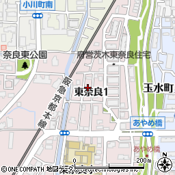 大阪府茨木市東奈良1丁目10周辺の地図