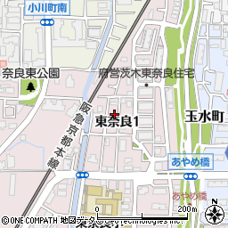 大阪府茨木市東奈良1丁目10-5周辺の地図