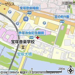 宝塚市立手塚治虫記念館周辺の地図