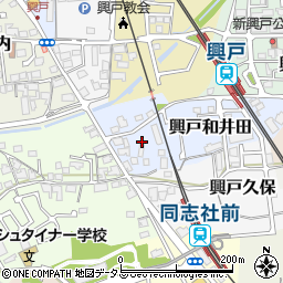 京都府京田辺市興戸和井田41周辺の地図