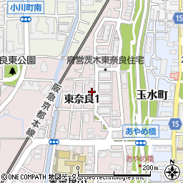 大阪府茨木市東奈良1丁目11-4周辺の地図