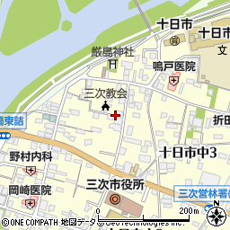 広島県三次市十日市中3丁目周辺の地図