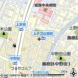 ナーシングホーム飾磨・中野田周辺の地図