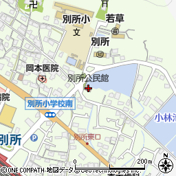 姫路市立別所公民館周辺の地図