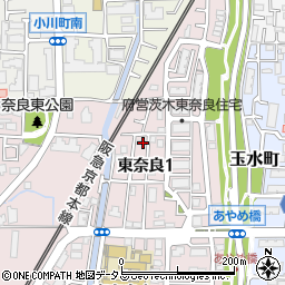 大阪府茨木市東奈良1丁目10-17周辺の地図