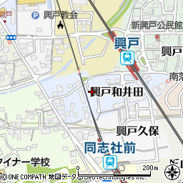 京都府京田辺市興戸和井田23-19周辺の地図