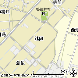 愛知県西尾市一色町対米辻田周辺の地図