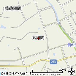 愛知県美浜町（知多郡）上野間（大廻間）周辺の地図