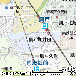 京都府京田辺市興戸和井田17周辺の地図