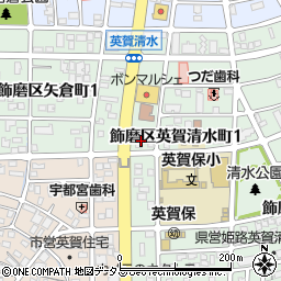 長浜一番 英賀保店周辺の地図