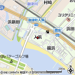 愛知県豊川市御津町西方（入浜）周辺の地図