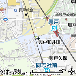 京都府京田辺市興戸和井田27-8周辺の地図