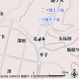 愛知県西尾市吉良町饗庭花ノ木周辺の地図
