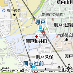 京都府京田辺市興戸和井田16周辺の地図