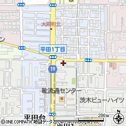 大阪府茨木市平田1丁目1周辺の地図