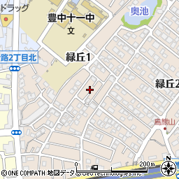 大阪府豊中市緑丘1丁目21周辺の地図