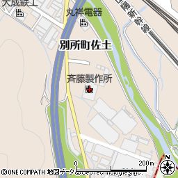 株式会社齋藤製作所周辺の地図