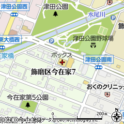 ＶＯＸ飾磨店周辺の地図