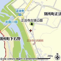 兵庫県三木市別所町正法寺326周辺の地図