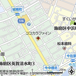 ココカラファイン英賀保店周辺の地図