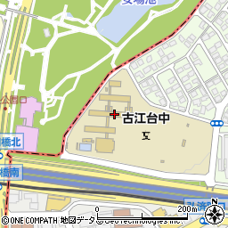 吹田市立古江台中学校周辺の地図