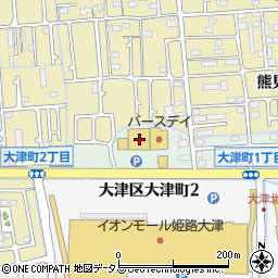 大三ミート産業株式会社　ダイレックス・姫路大津店周辺の地図