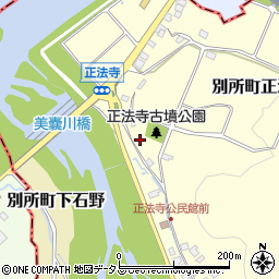 兵庫県三木市別所町正法寺327周辺の地図