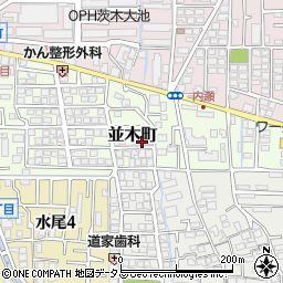 大阪府茨木市並木町16-12周辺の地図