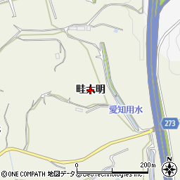 愛知県美浜町（知多郡）上野間（畦大明）周辺の地図