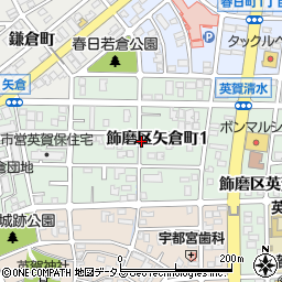 ウエルシア薬局姫路矢倉店周辺の地図