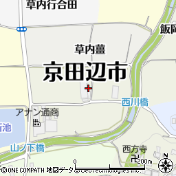 京都府京田辺市草内山ノ下周辺の地図