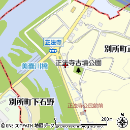 兵庫県三木市別所町正法寺330周辺の地図