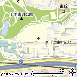 新千里東町団地周辺の地図