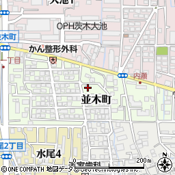 大阪府茨木市並木町15-2周辺の地図