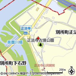 兵庫県三木市別所町正法寺595周辺の地図
