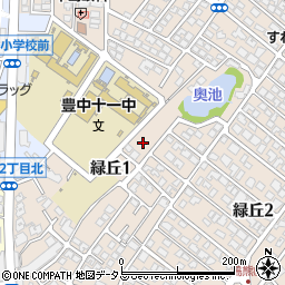 大阪府豊中市緑丘1丁目16周辺の地図