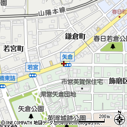 矢倉周辺の地図