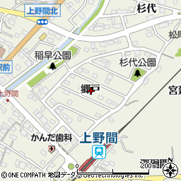 愛知県知多郡美浜町上野間郷戸周辺の地図
