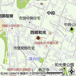 姫路市立保育所四郷和光保育所子育て相談室周辺の地図