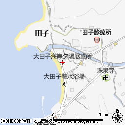 大田子海岸夕陽展望所周辺の地図