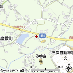 広島県三次市畠敷町1400周辺の地図