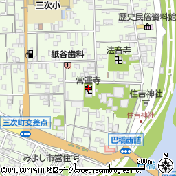 広島県三次市三次町1286周辺の地図