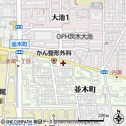 大阪府茨木市並木町13周辺の地図