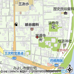 広島県三次市三次町1289周辺の地図