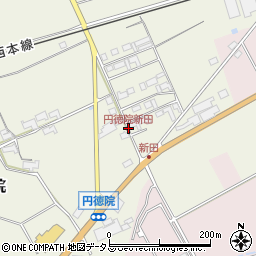 円徳院新田周辺の地図