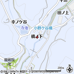 愛知県西尾市西幡豆町橋ノ下周辺の地図