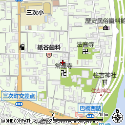 広島県三次市三次町1377-1周辺の地図